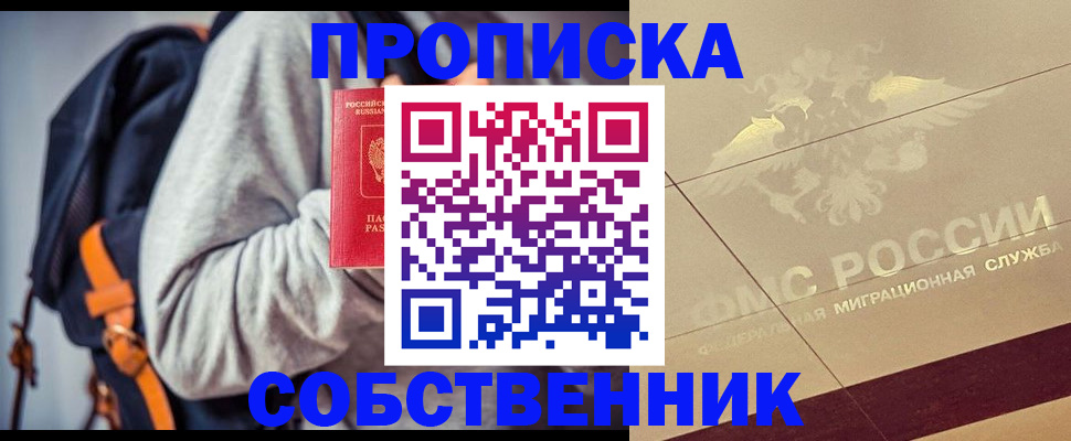 временная регистрация госуслуги в Родниках